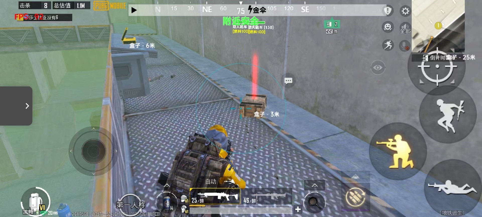 和平精英辅助【XL主播定制】独家绘制透视 完美过检 雷达预警  生态触摸锁 函数自瞄 可观透