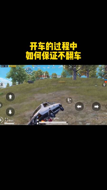 使用和平精英辅助有什么好处吗？