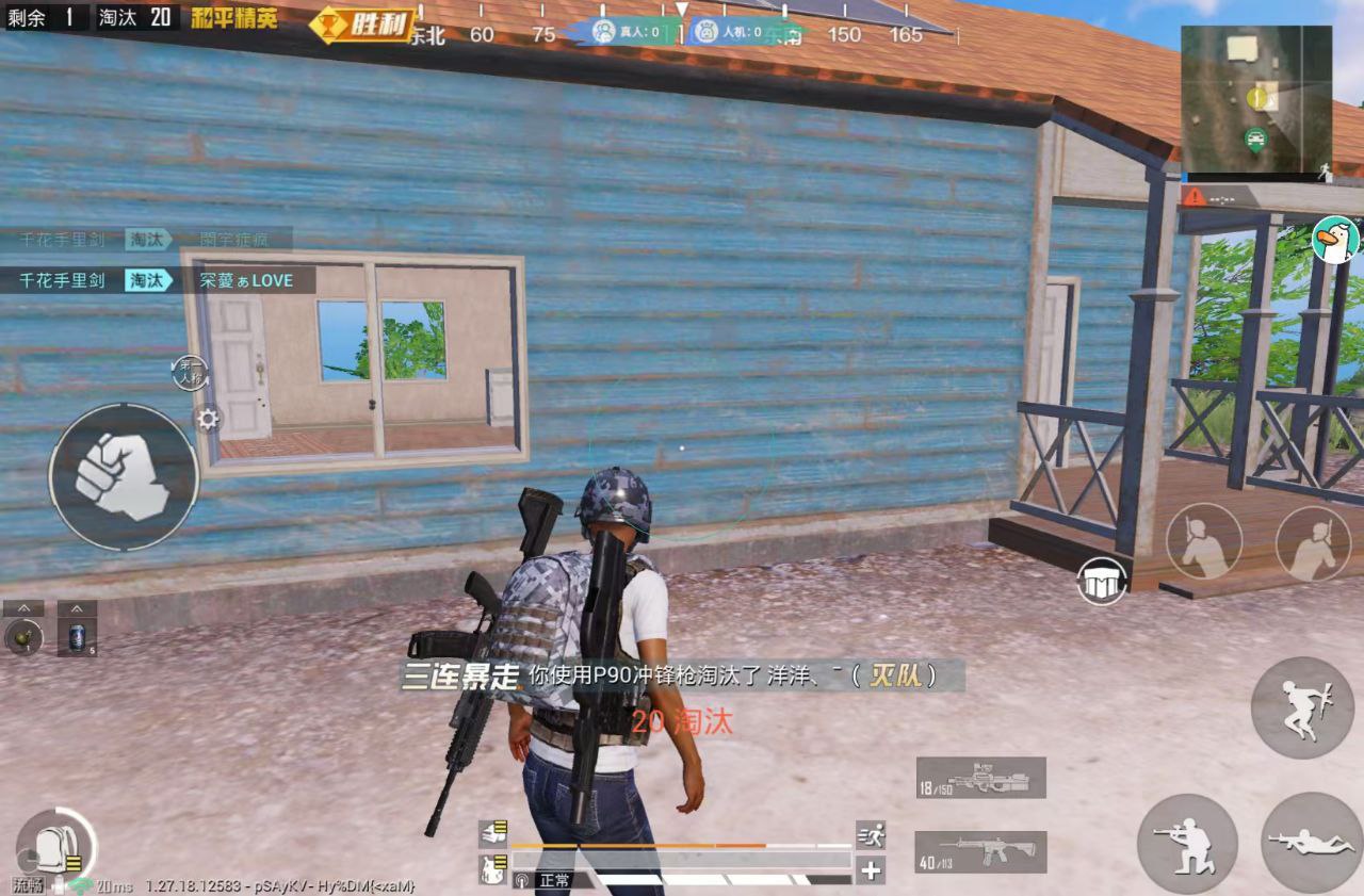 和平精英ios《流浪地球》外挂拯救iOS市场