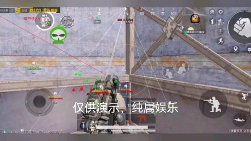 和平精英辅助【死神】支持苹果IOS免越狱 人物透视 骨骼显示 手雷预警