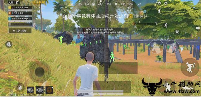 和平精英《闪电》外挂强势回归营救现在直装拉闸市场